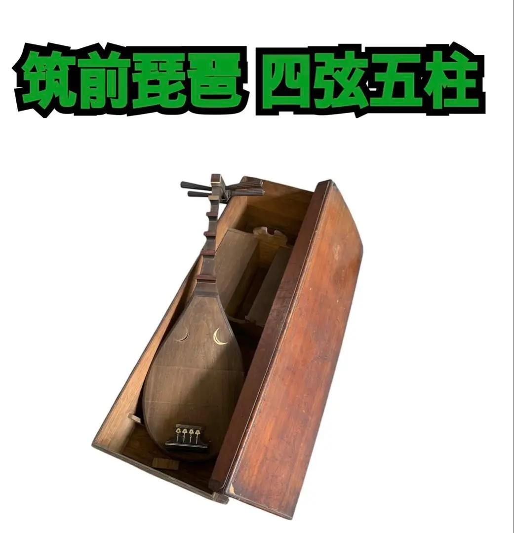 琵琶のバチ　五弦琵琶撥　15cm×18cm 上品な 琵琶のバチ 五弦琵琶撥 15cm×18cm 和楽器 - 和楽器