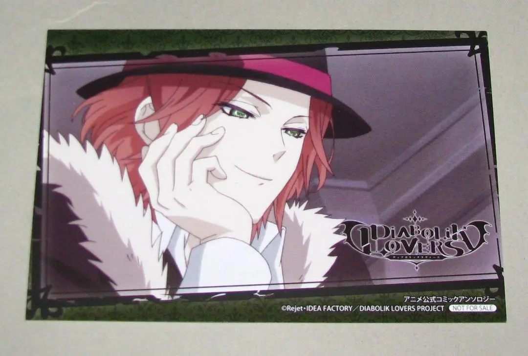 2025年最新】diabolik lovers アンソロジーの人気アイテム