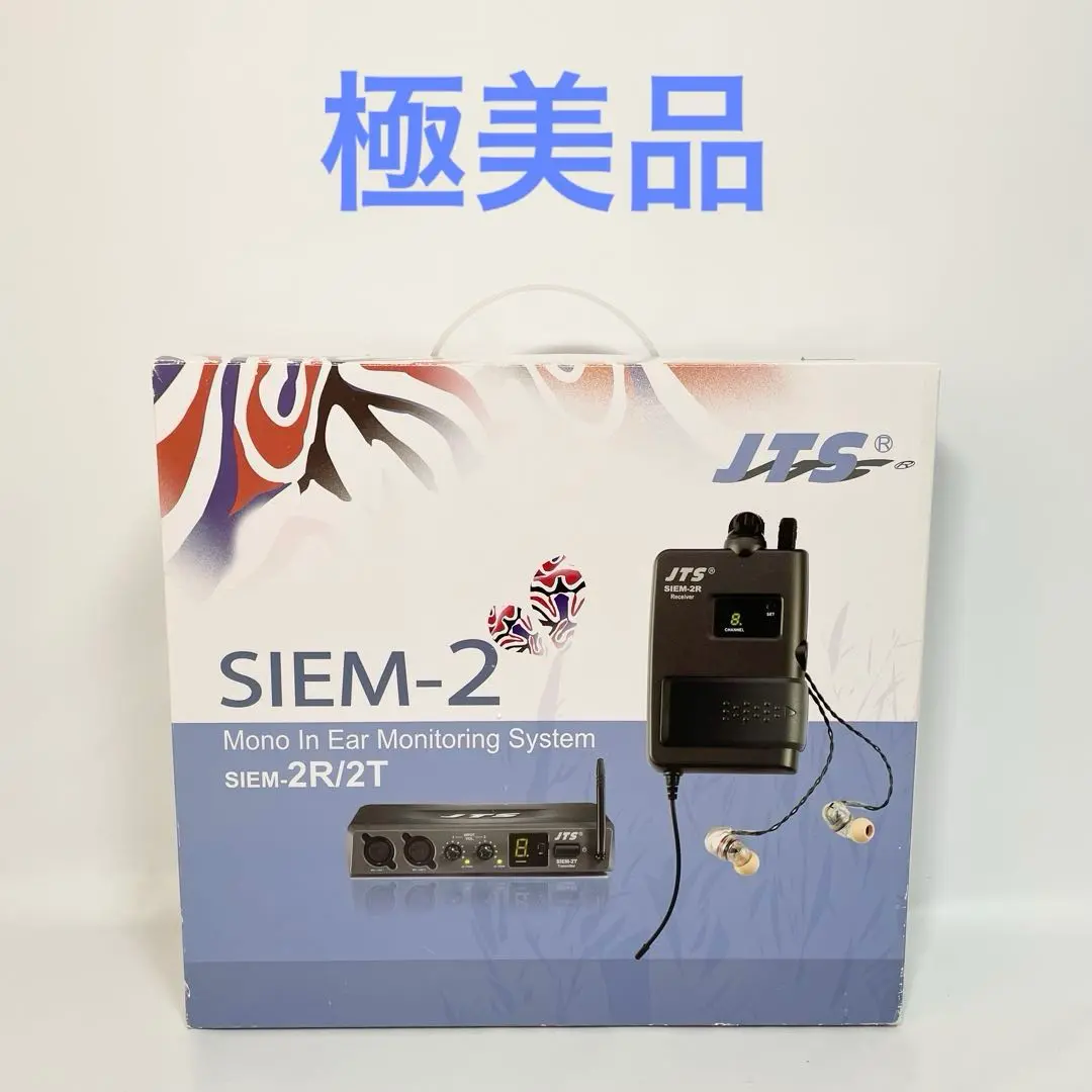 JTS ( ジェーティーエス ) SIEM-2 本体のみ JTS、SIEM-2、インイヤーモニターシステム、イヤモニ、800MHz