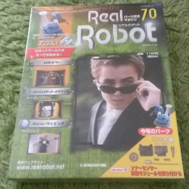 2025年最新】デアゴスティーニ リアルロボットの人気アイテム