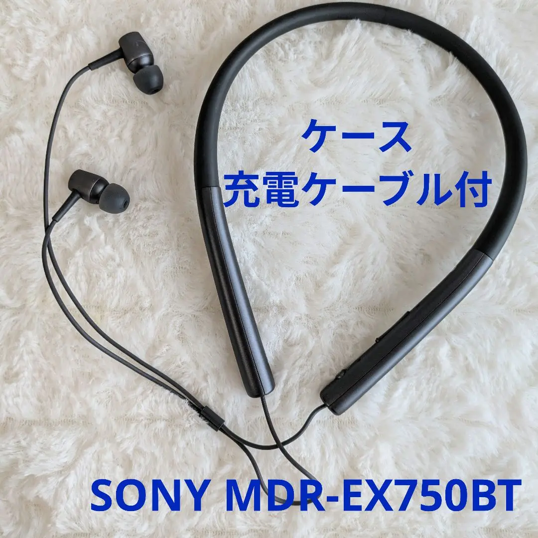 ★極美品★ SONY ワイヤレスイヤホンMDR-EX750BTBluetooth Amazon.co.jp: ソニー SONY ワイヤレスイヤホン h.ear in