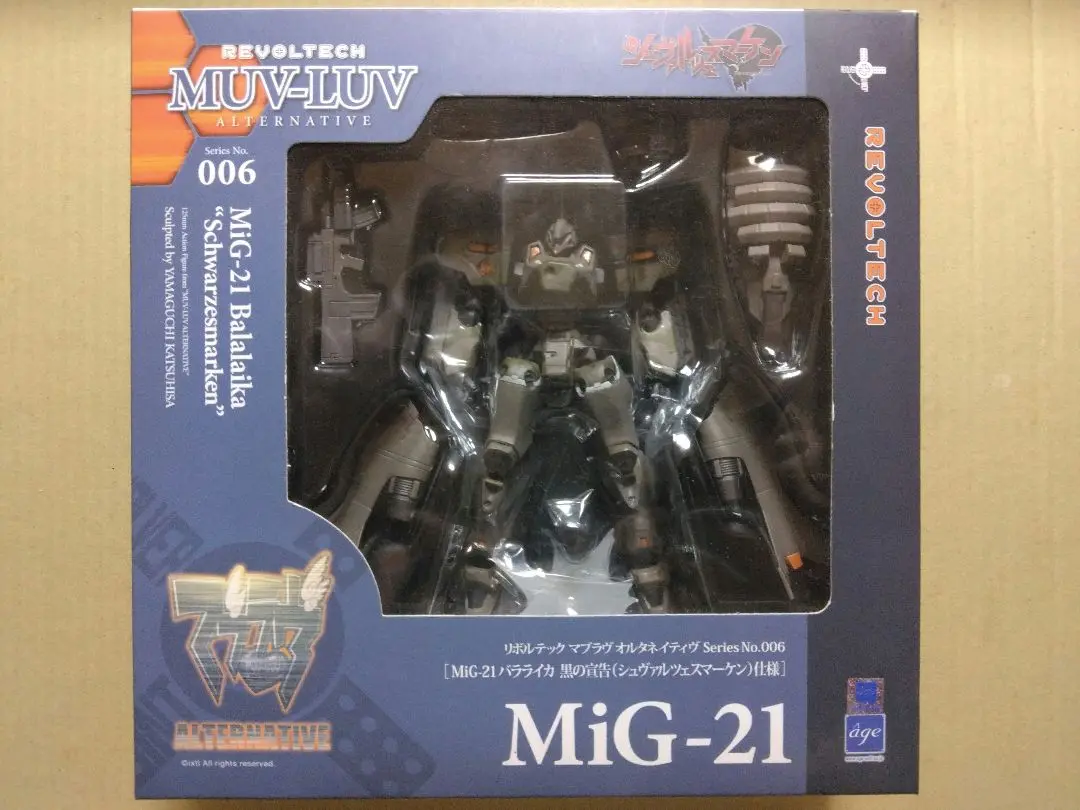 シュヴァルツェスマーケン アイリスディーナ コトブキヤ マブラヴ フィギュア 514ORq2h9HL._UF894,1000_QL80_.jpg