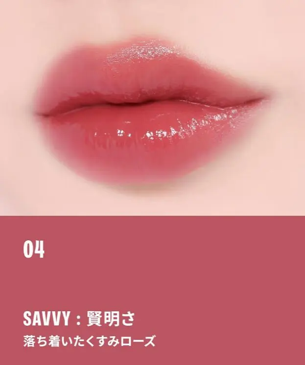 BRAYE ブレイ リップスリーク ミニ 04 的縮圖