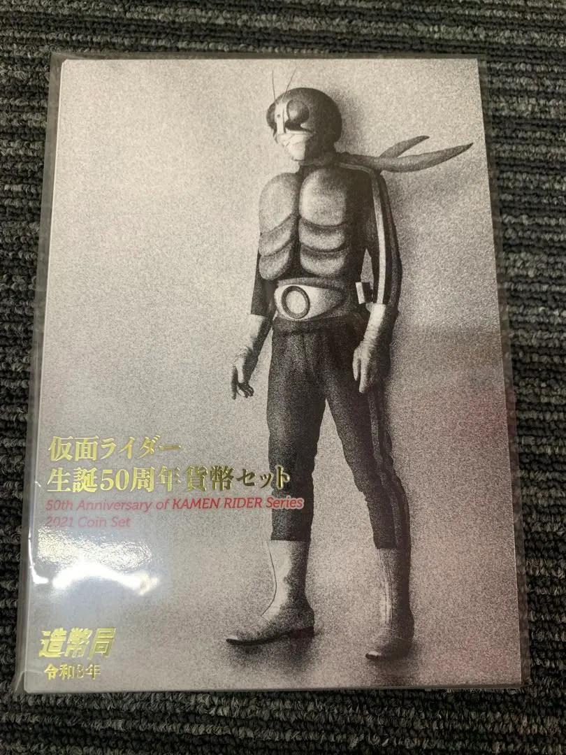 仮面ライダー コイン セット 2614 石ノ森章太郎 70周年 仮面ライダー コイン セット 記念コイン