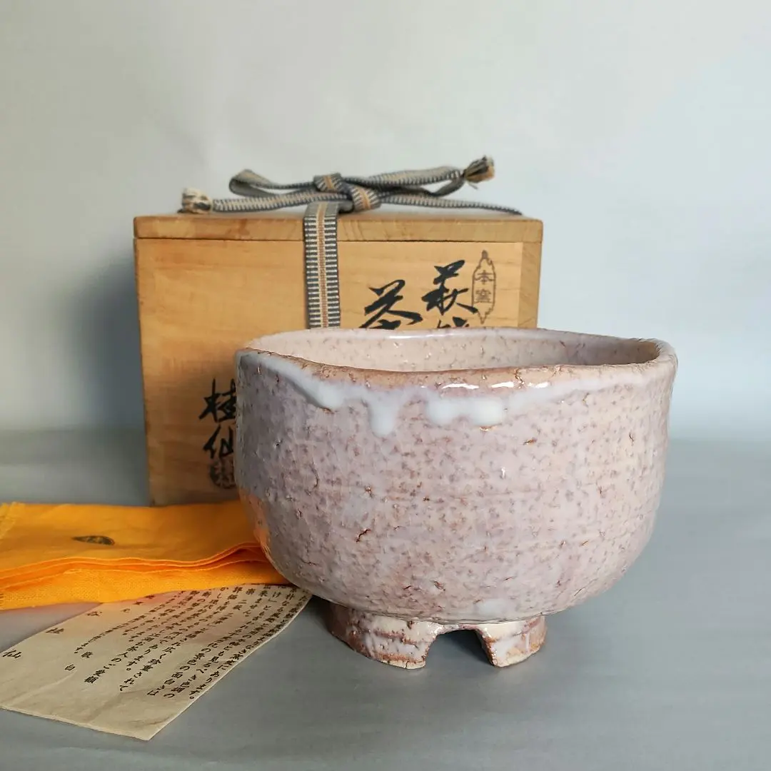 2025年最新】桂窯 茶碗の人気アイテム - メルカリ