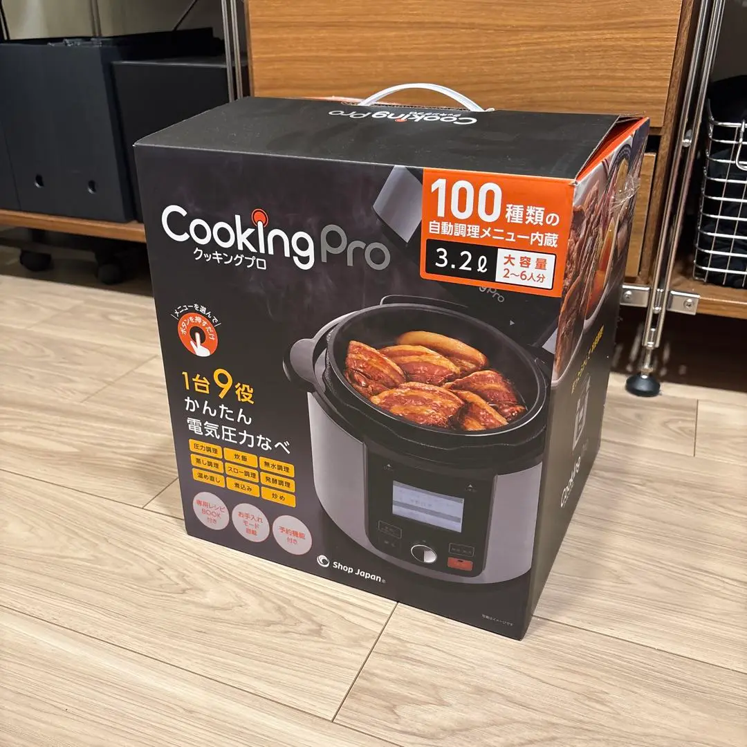 美品✧*。SHOP JAPAN クッキングプロV2 CKPV2WS1【中古品】 Shop Japan(ショップジャパン) / 電気圧力鍋/クッキングプロV2