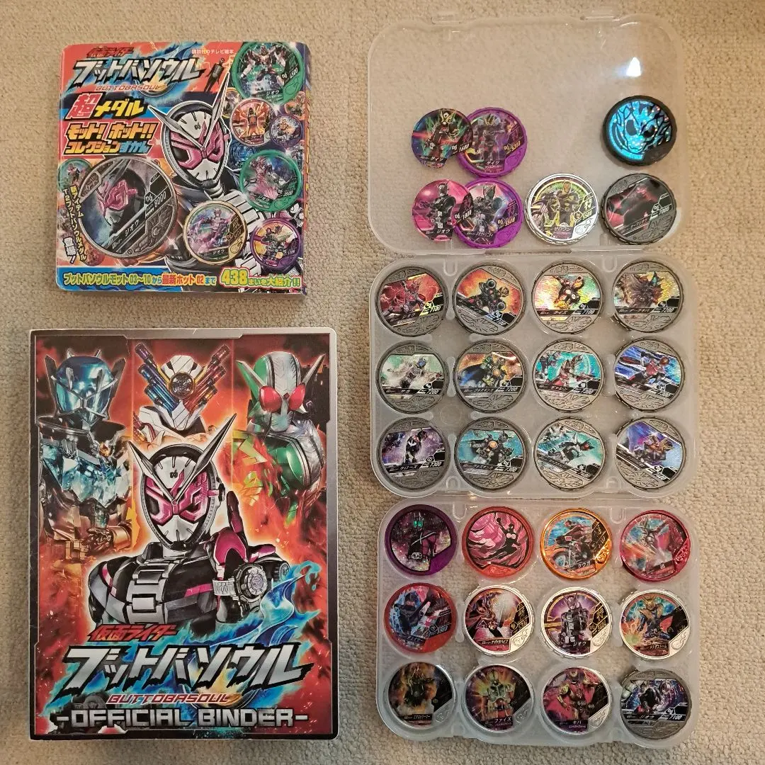 【プレミア価格】仮面ライダーブットバソウル非売品有料景品T2ダイキャスト他セット プレミア価格】仮面ライダーブットバソウル非売品有料景品T2ダイ