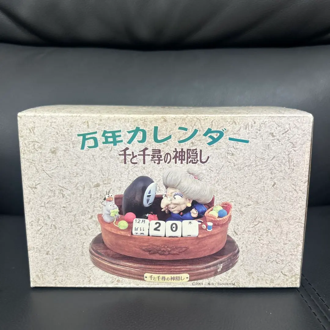 千と千尋の神隠し　万年カレンダー　ジブリ 再入荷】千と千尋の神隠し 万年カレンダー（海原鉄道に乗って