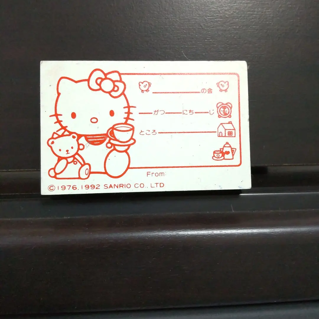 2025年最新】1976 キティ スタンプの人気アイテム - メルカリ