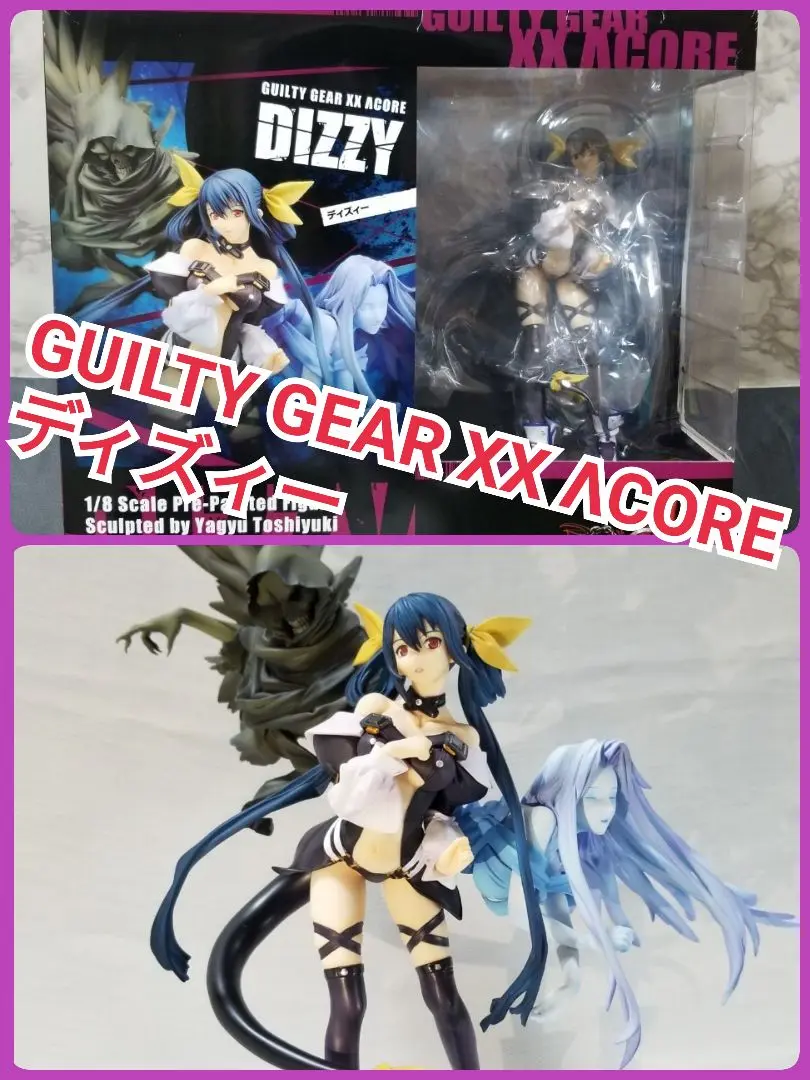 2025年最新】アルター ディズィーの人気アイテム - メルカリ