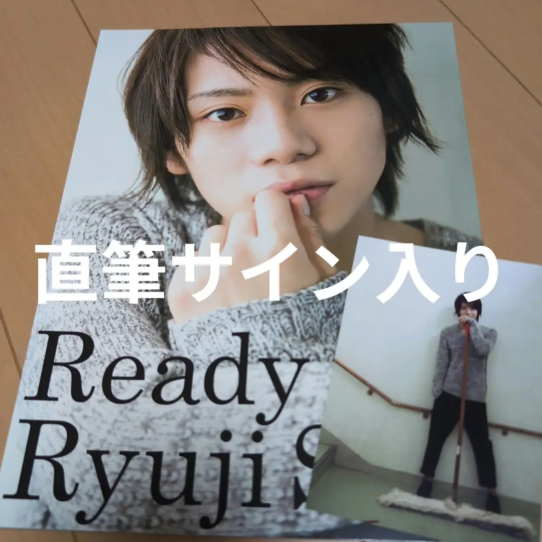 佐藤流司1st写真集『Ready』 - slf online-shop