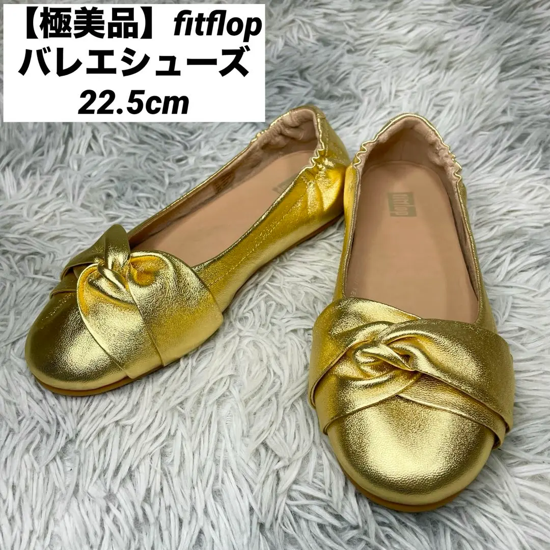 フィットフロップ エナメル パンプス 健康効果 姿勢改善 EU38 黒