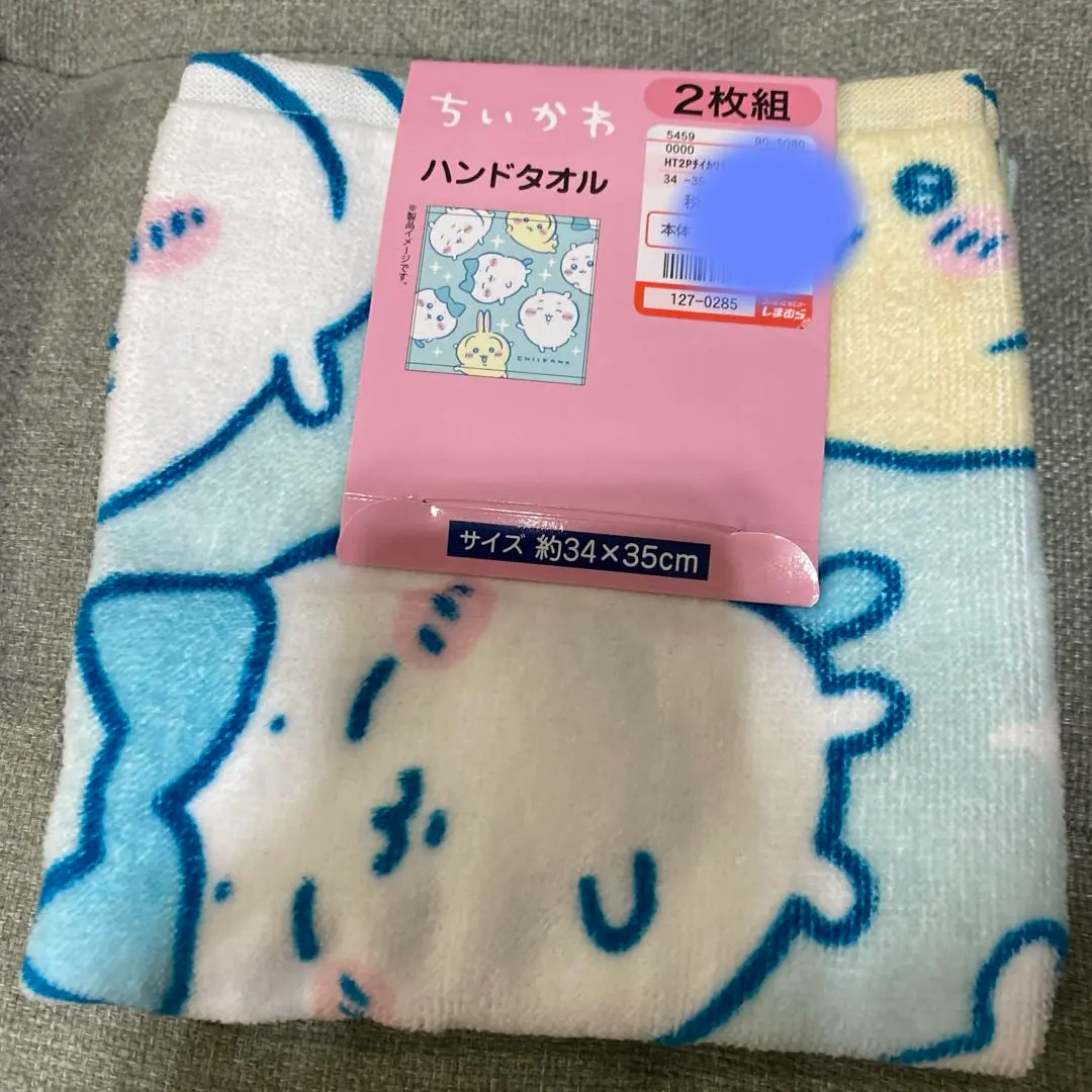 Thumbnail of Chikawa Hand Towel 2-Piece Set - Shimamura