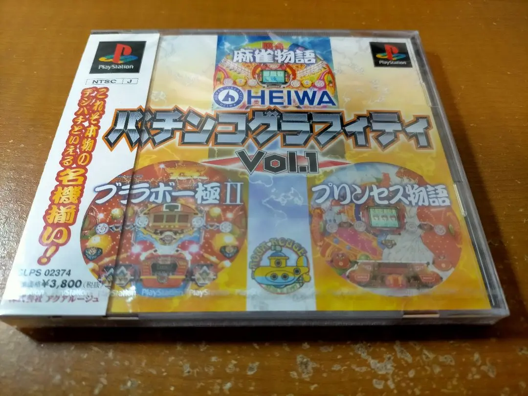 2025年最新】HEIWA パチンコグラフィティ Vol.1の人気アイテム