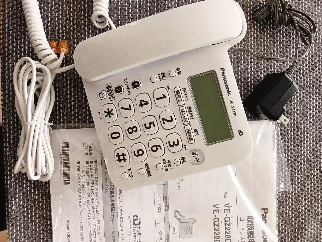 Panasonic パナソニック 電話機 VE-GZ228DLE 子機 新品✨ Panasonic パナソニック デジタルコードレス電話機(子機1台付き