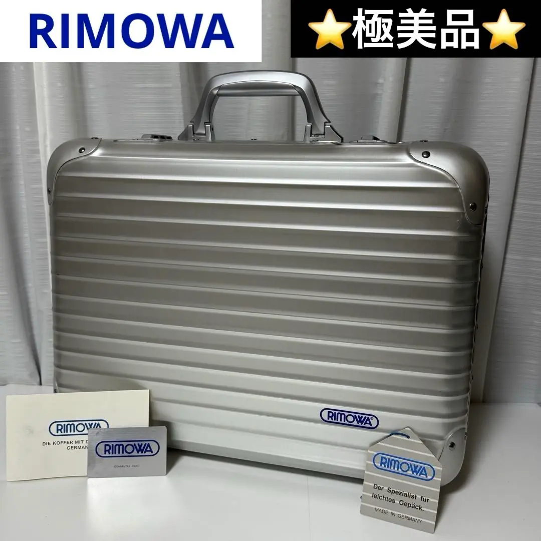希少✨RIMOWA トパーズ アタッシュケース アルミ シルバー 廃盤品 RIMOWA - 希少、リモワ トパーズシリーズ 廃盤アルミ 小さ目