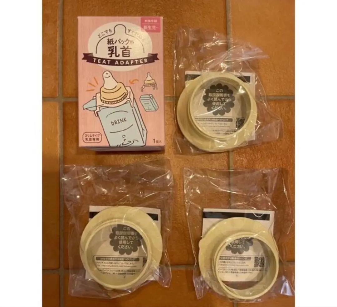 Thumbnail of Rakuraku Milk Attachment with Bonus