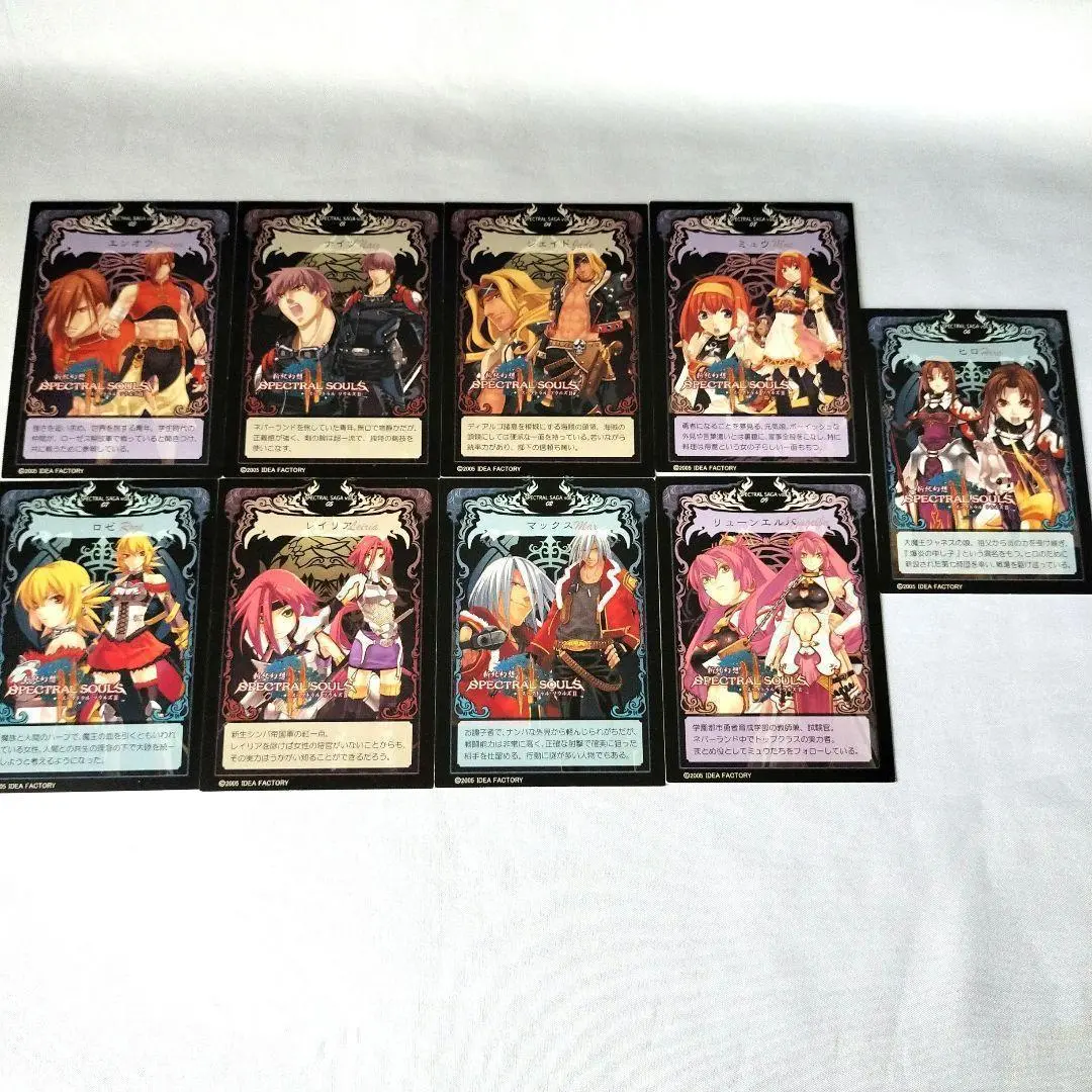 【新品未開封】[レア]新紀幻想スペクトラルソウルズ限定版 718AD+LOGpL._UF350,350_QL80_.jpg