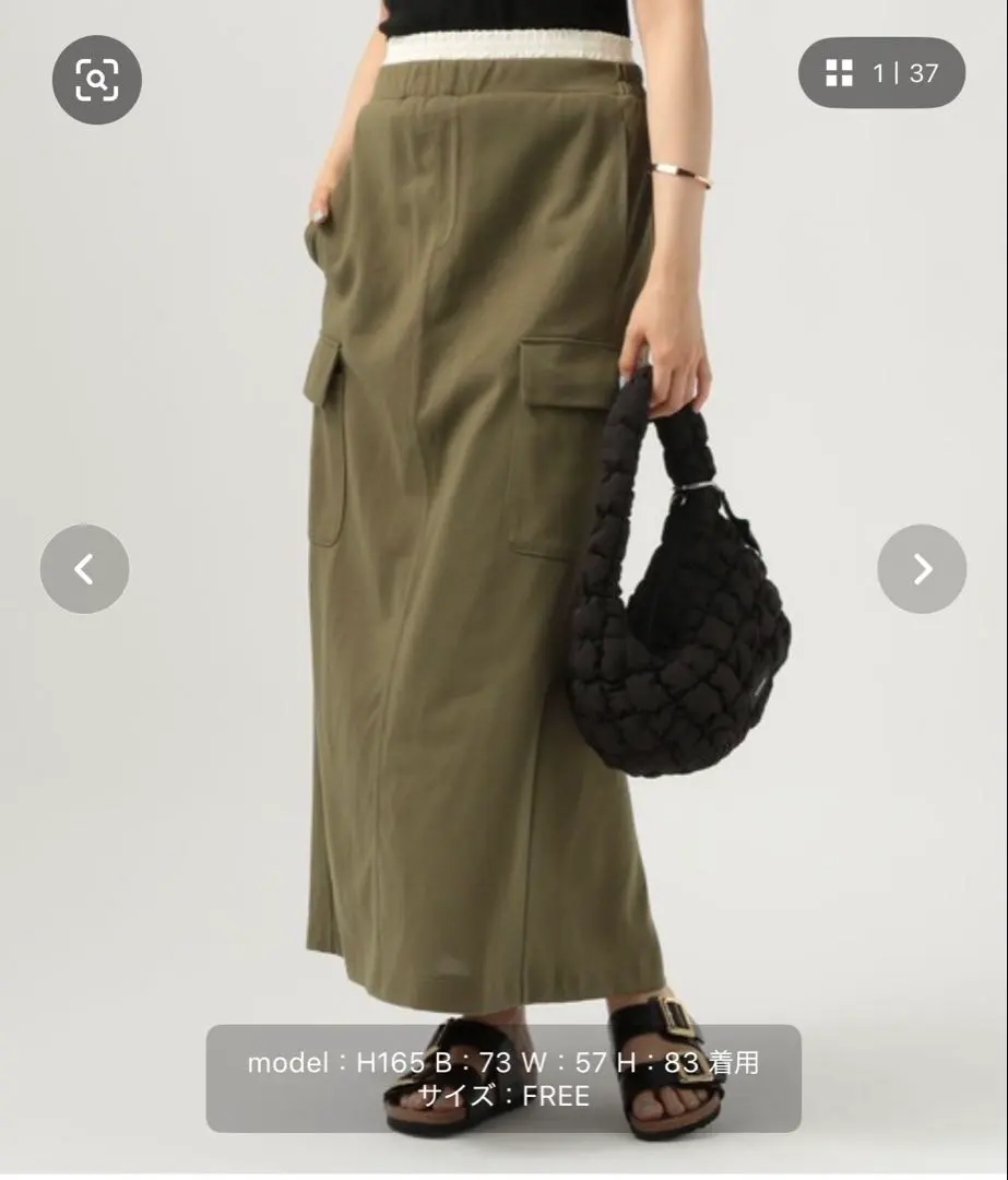 Thumbnail of BAYFLOW Long Skirt, New with Tags, Size F