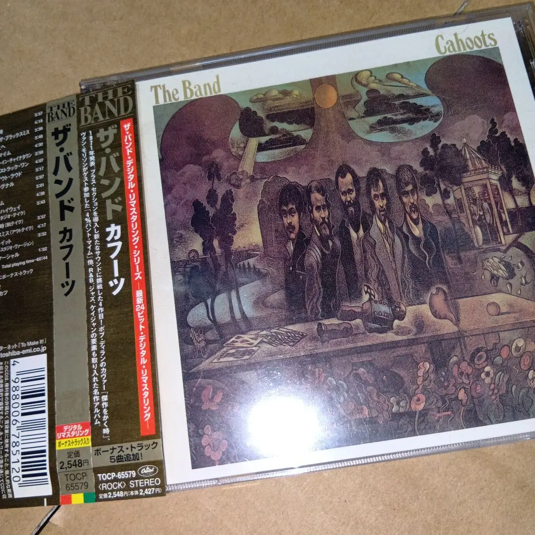 The Band - Cahoots 50th Anniversary Edition (2CD Deluxe