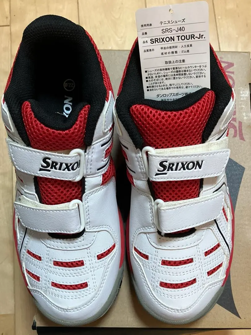 【未使用!】スリクソン テニスシューズ Srixon - 新品 スリクソン プロスパイダー2 オールコート用