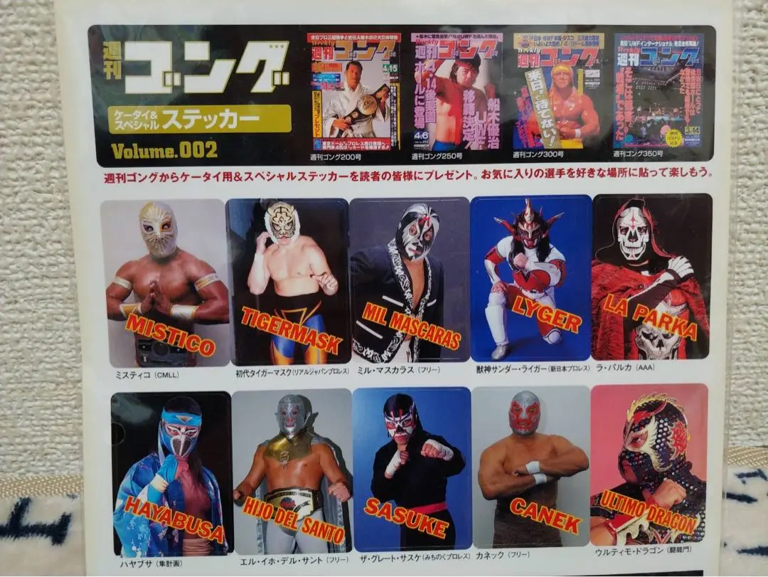 2025年最新】ゴングマスクコレクションの人気アイテム - メルカリ