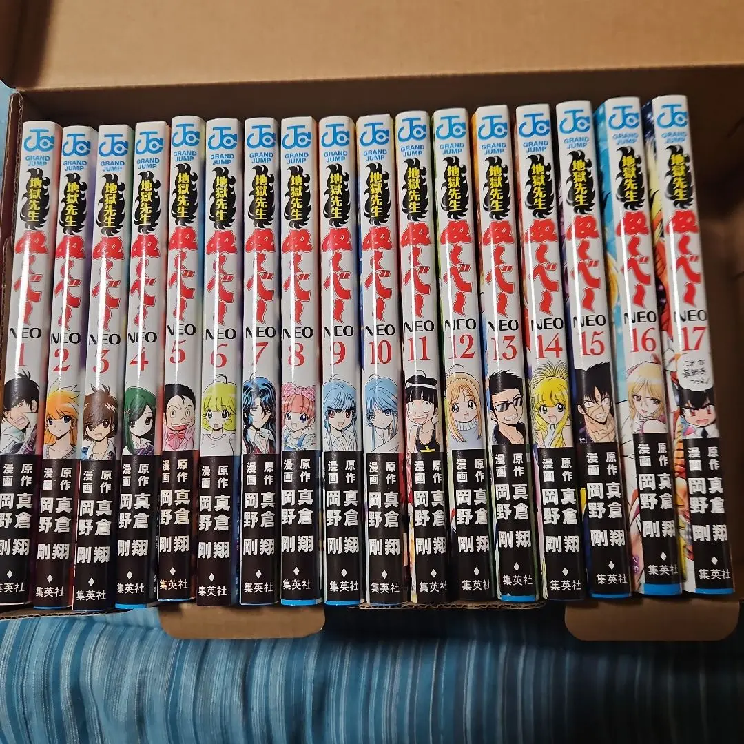 地獄先生ぬ～べ～ シリーズ (S)（NEO) 計49冊 セット まとめ売り