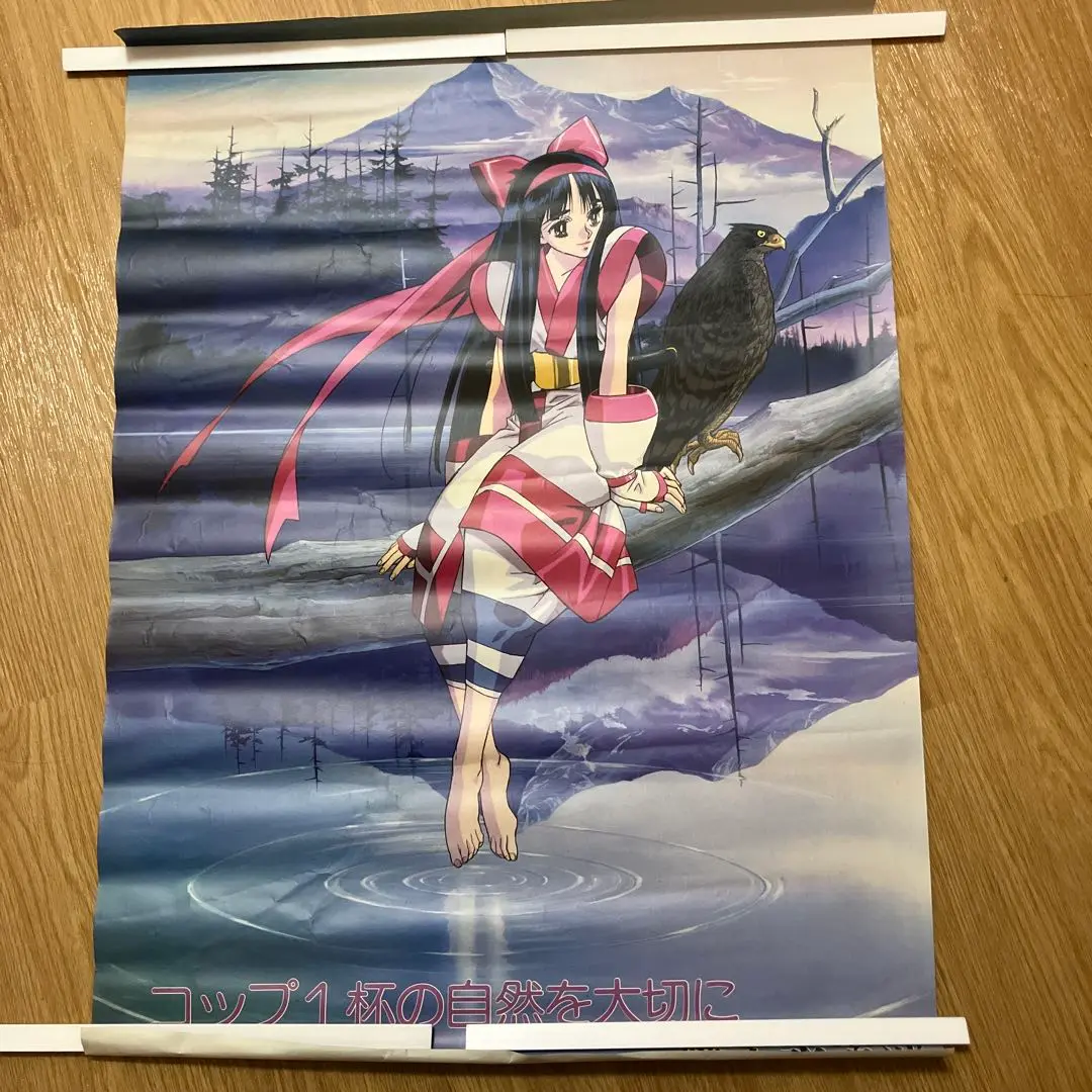 エヴァンゲリオン：浴衣のレイ 三鷹市水道局ポスター 木村真司 エヴァンゲリオン：浴衣のレイ 三鷹市水道局ポスター 木村真司