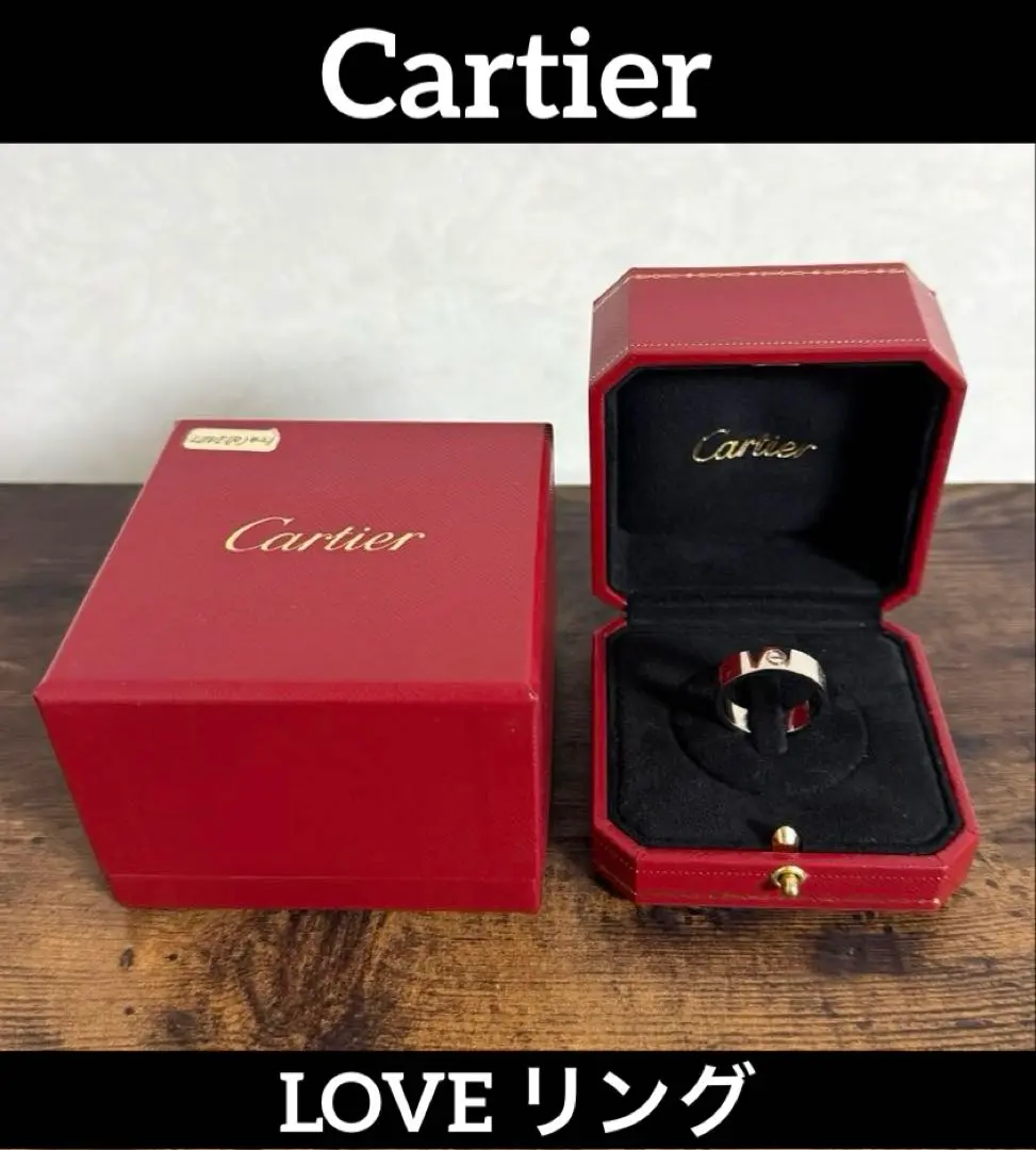 カルティエ Cartier LOVE RING 10号 箱付き カルティエ ラブ リング 指輪 10号 18金 K18ピンクゴールド