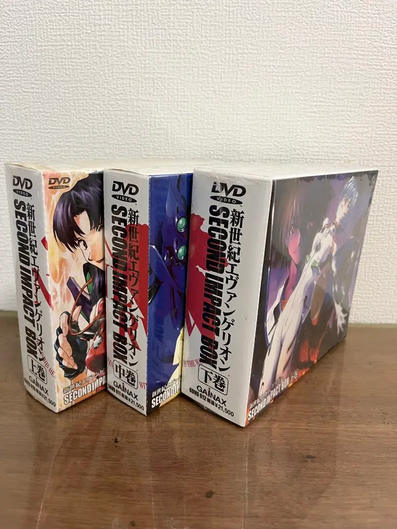 新世紀エヴァンゲリオン SECOND IMPACT BOX 上中下セット Amazon.co.jp: 新世紀エヴァンゲリオン SECOND IMPACT BOX 中巻
