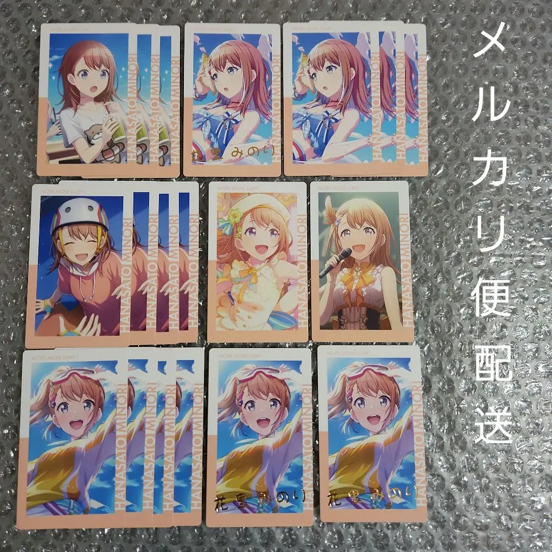 2025年最新】花里みのり エピカ 12bの人気アイテム - メルカリ