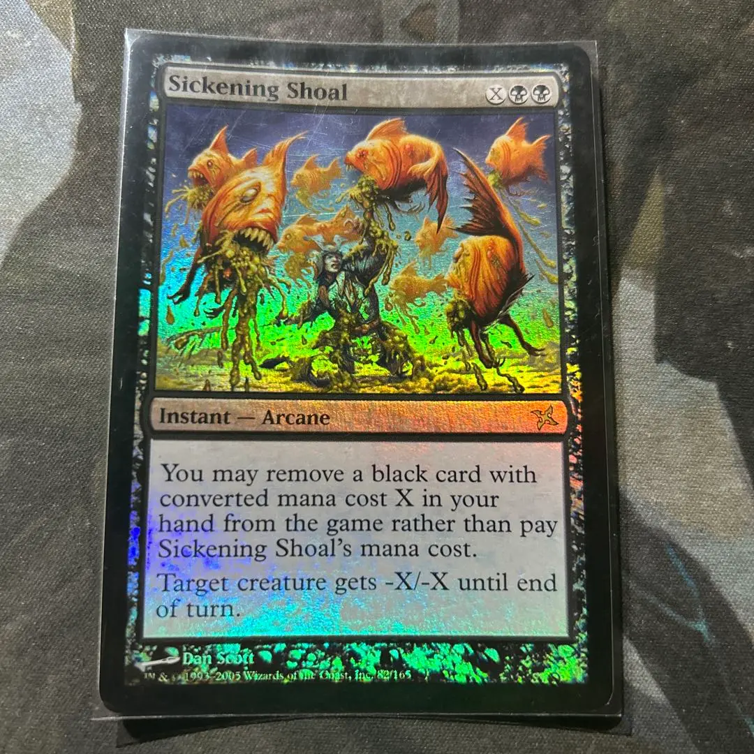 2025年最新】不快な群れ mtgの人気アイテム - メルカリ