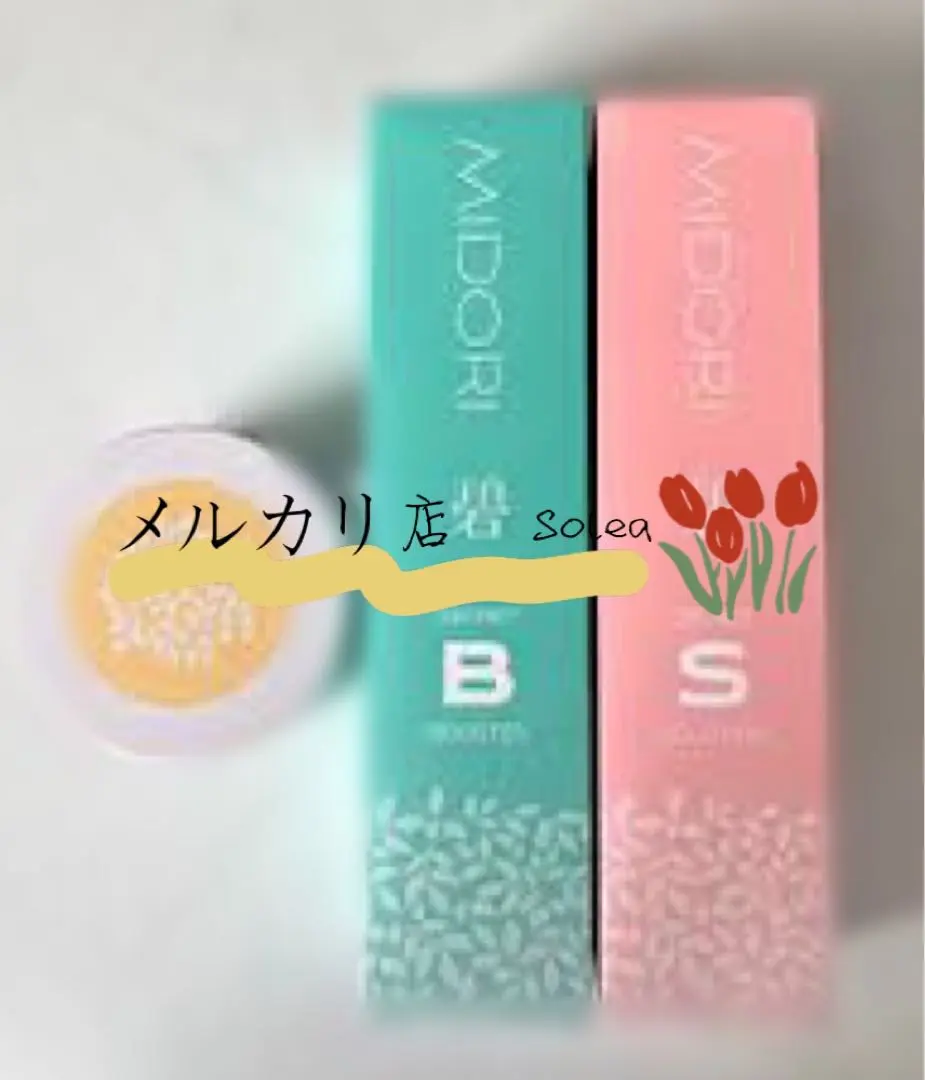 アイセル　ハーブピーリング　新品未使用 Products | 株式会社アイセル