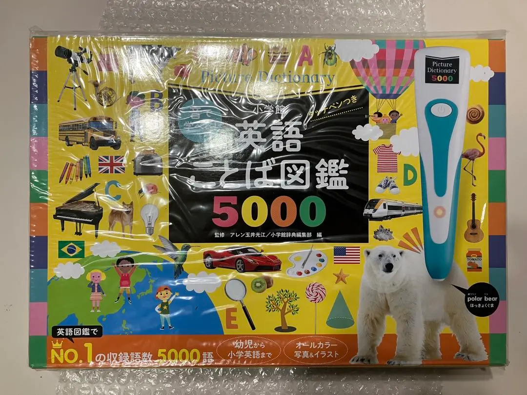 【新品未開封】音で学べる!英語ことば図鑑5000 タッチペンつき　英語　日本語 音で学べる!英語ことば図鑑5000 タッチペンつき ([バラエティ