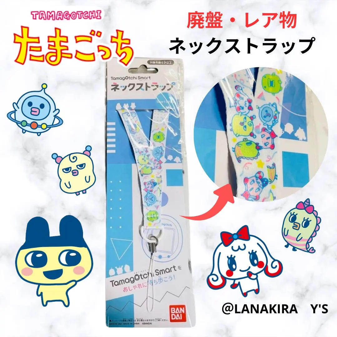 BANDAI - たまごっちスマート　限定ホワイト　BANDAI BANDAI Tamagotchi Smart 25th Anniversary Set White Limited