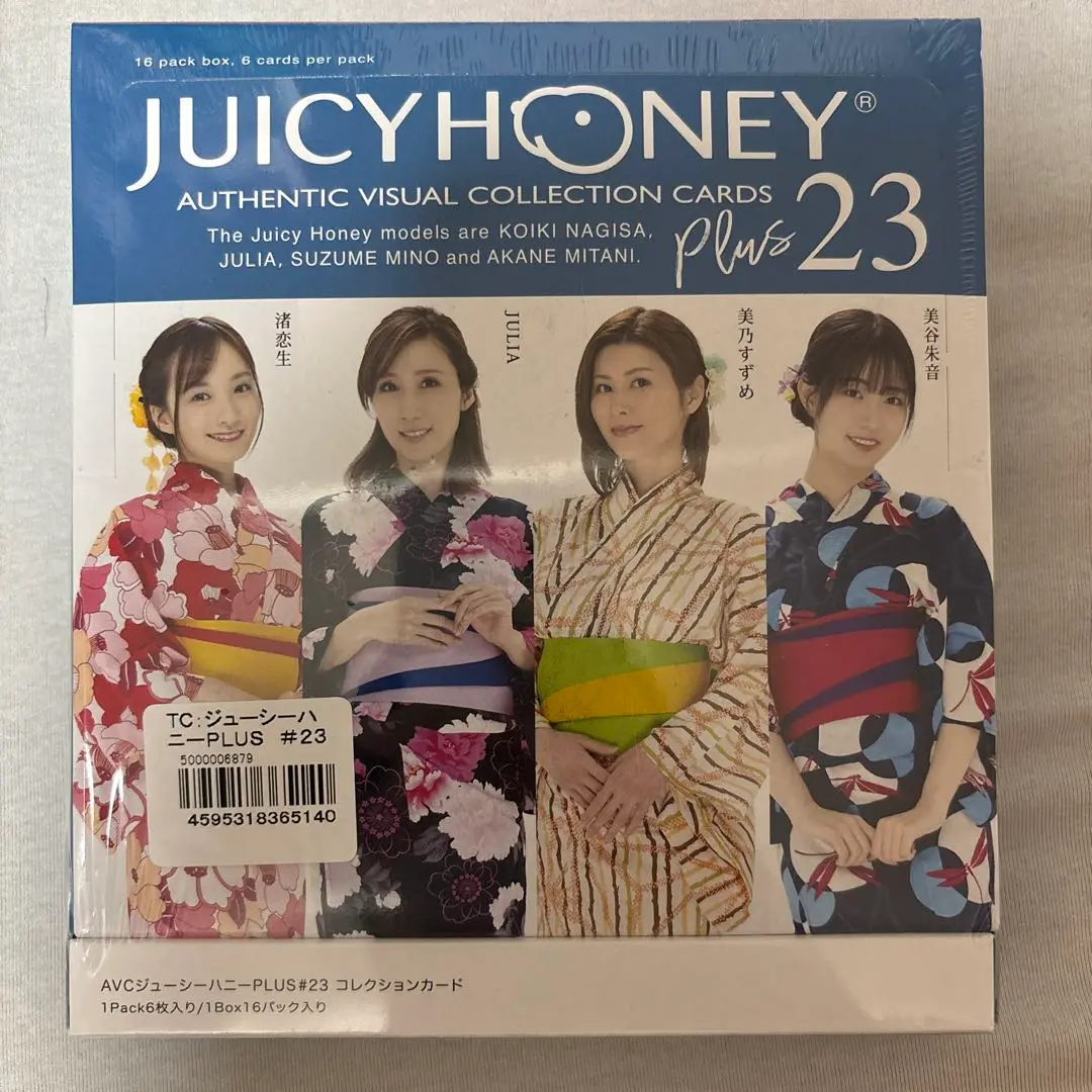 Amazon | AVCジューシーハニー コレクションカード PLUS #26