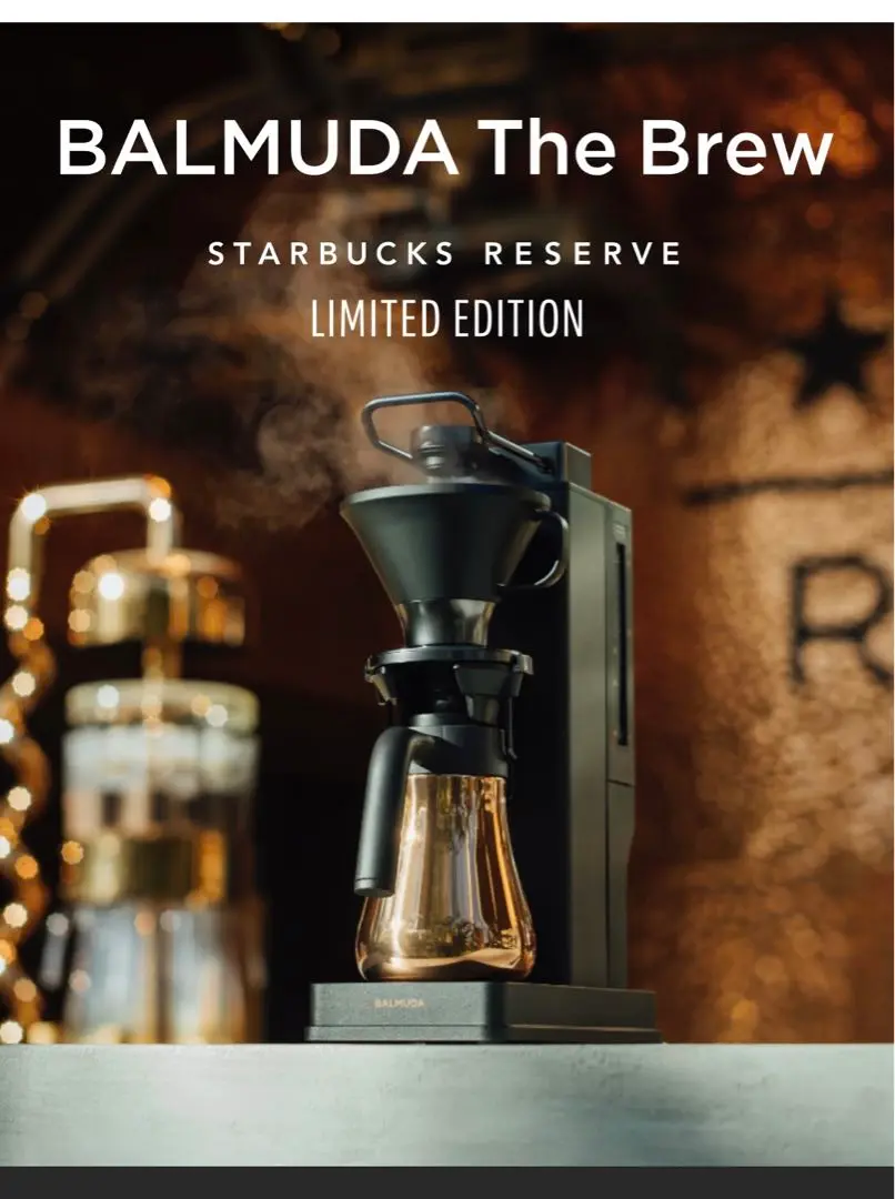 みなちんBALMUDA The Brew スターバックスリザーブリミテッド おうちでスタバ！BALMUDA The Brewのスターバックス特別モデルが