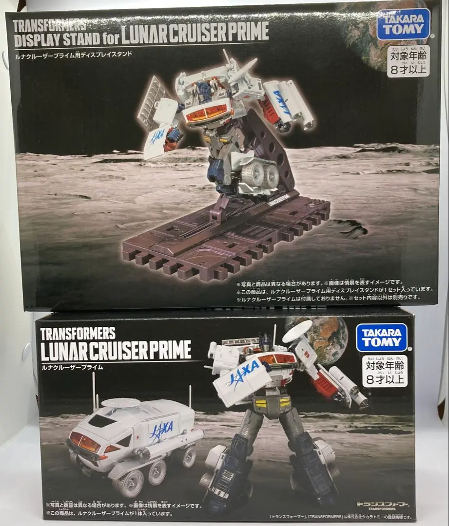 新品未開封　限定ディスプレイスタンド付　ルナクルーザープライム 新品未開封 タカラトミー トランスフォーマー ルナクルーザー