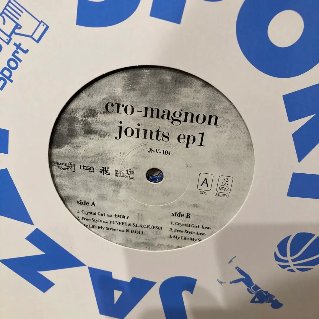 cro-magnon joints ep2 『屍を越えて』収録！ CRO-MAGNON(12) JOINTS EP2 【デッドストック限定入荷!!】 -DJ