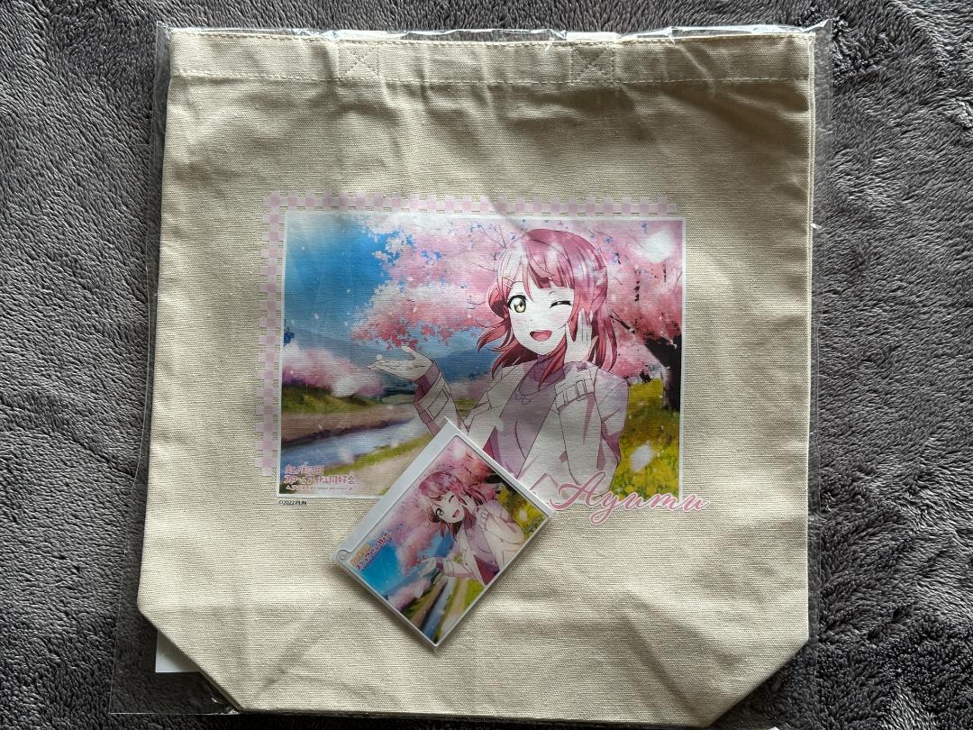 Thumbnail of Love Live! Nijigasaki High School Idol Club Outing Tote Bag & Acrylic Card Keychain: Ayumu Uehara