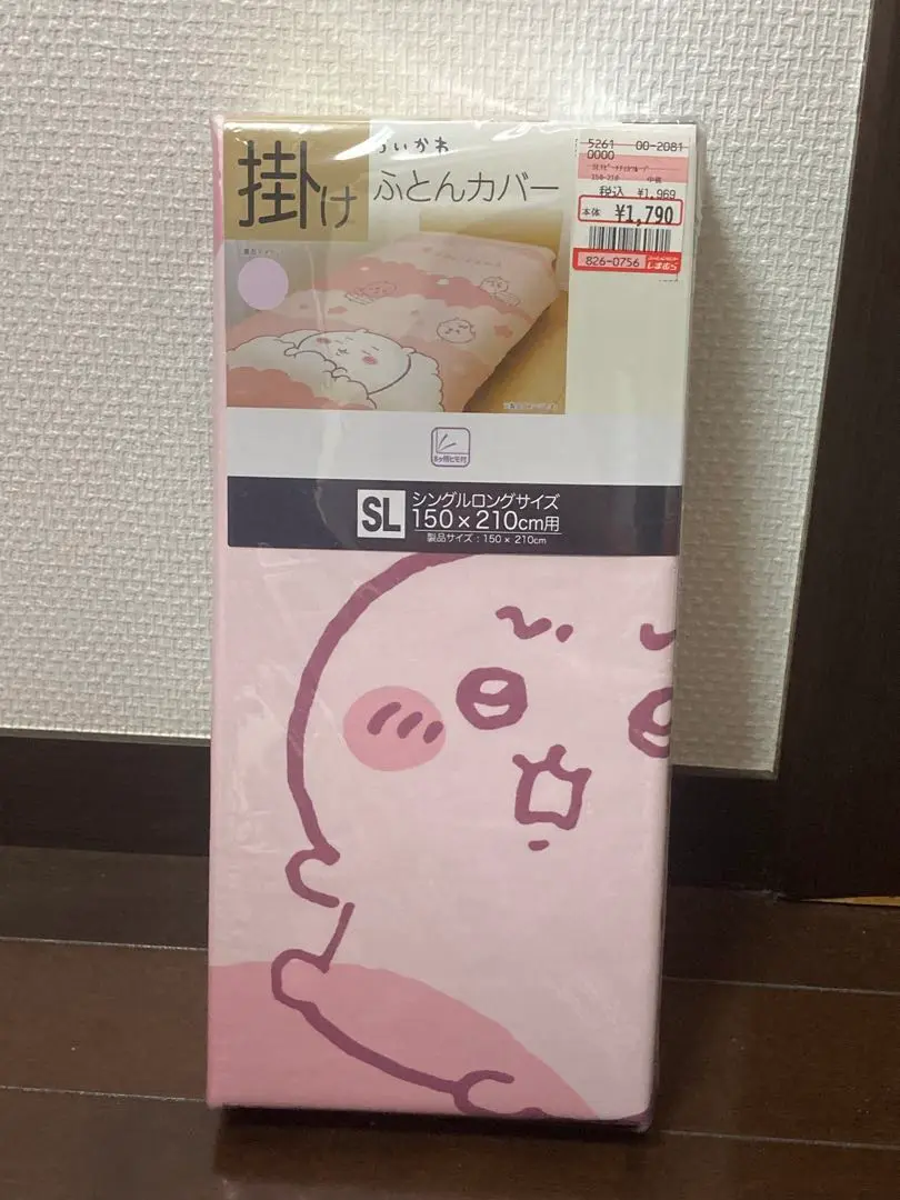 ちいかわ avail あったか掛けカバー ふしぎの国のアリス ふとん