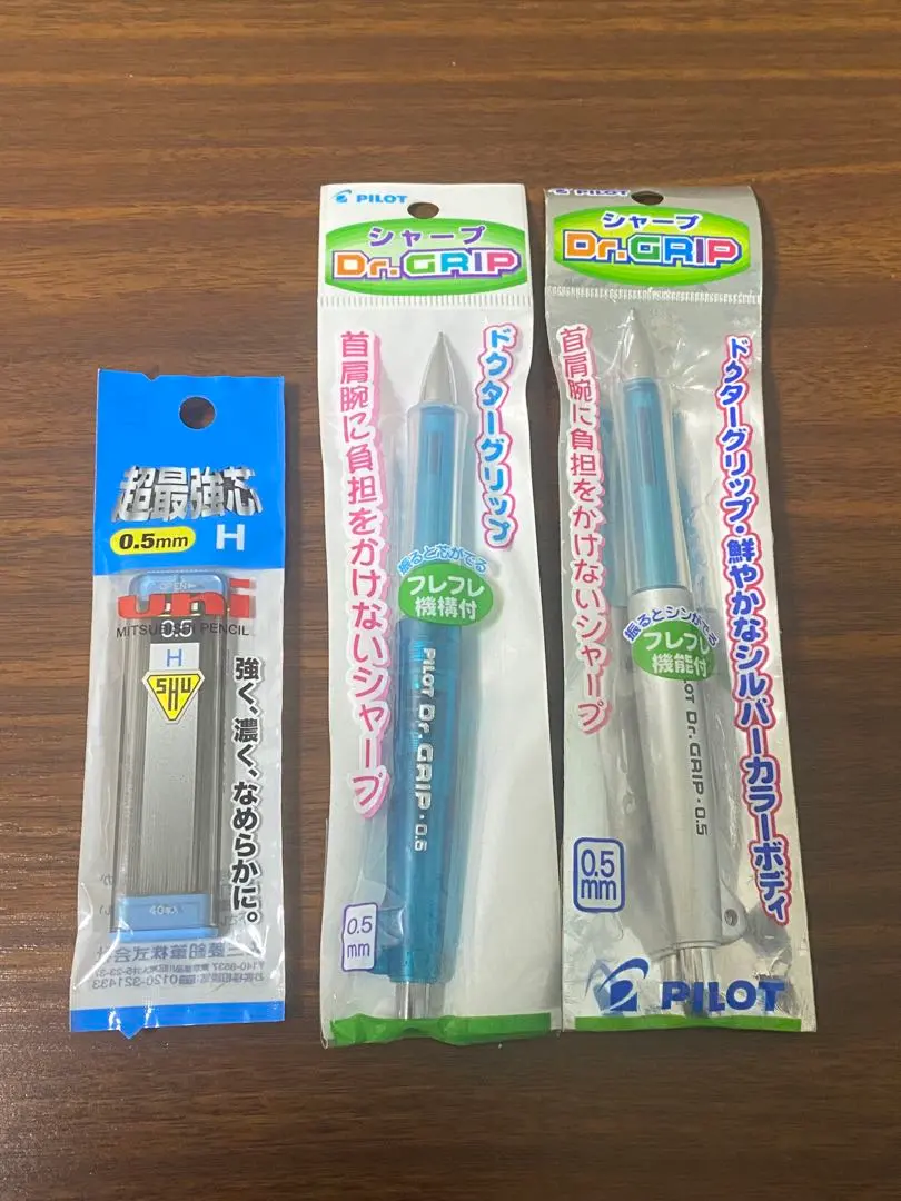 Thumbnail of PILOT Dr. Grip 0.5mm Mechanical Pencil