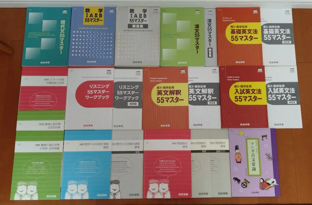 【売りつくし大特価】【絶版・超希少／1998】 駿台斎藤の英文法語法特講 文英堂 Amazon | 超貴重駿台 斎藤の英文法語法特講 《CD講義》改装版
