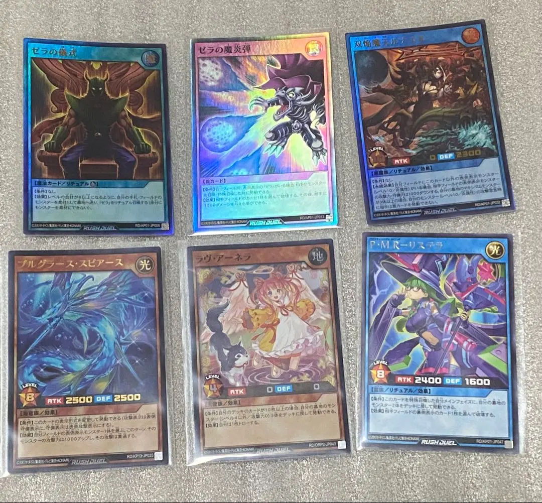Thumbnail of Yu-Gi-Oh! Rush Duel Card Set of 6