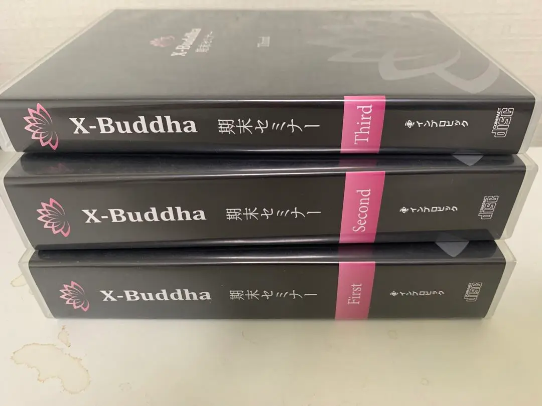 絶版 X-Buddha 期末セミナーⅡ  Stage２ CD 3本セット 絶版 X-Buddha 期末セミナーⅡ Stage2 CD 3本セット