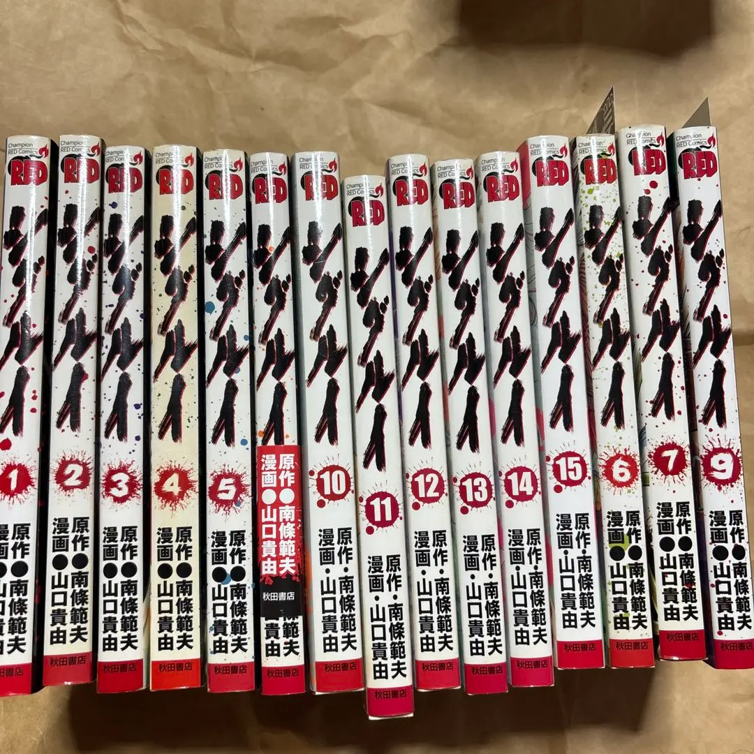 Thumbnail of Sigurui Complete Set. First edition except for volume 3. Includes 3 bookmarks.