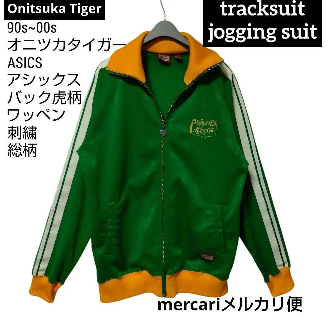 【極美品】オニツカタイガー　トラックジャケット グリーンM Yahoo!オークション -「オニツカタイガートラックジャケット」の