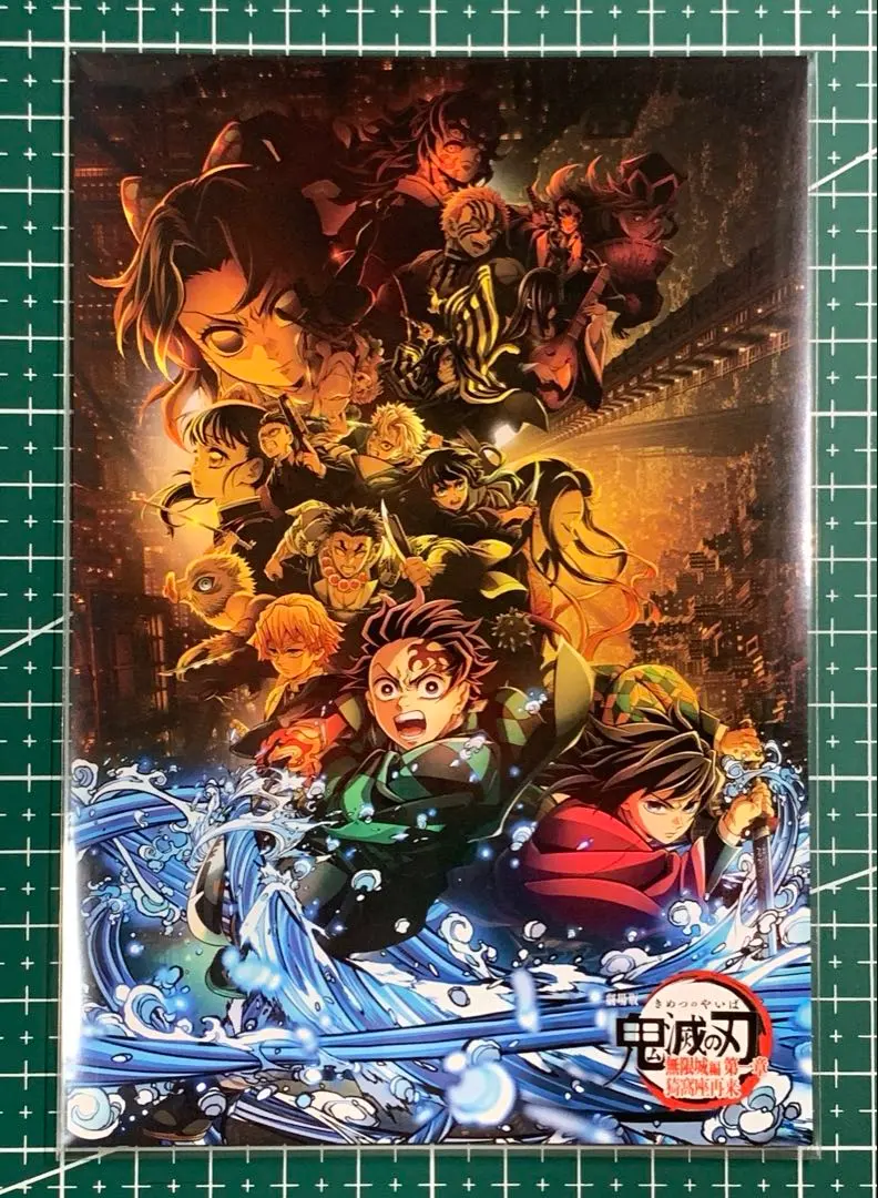 Thumbnail of Demon Slayer: Kimetsu no Yaiba - Swordsmith Village Arc ufotable cafe to GO Bonus Postcard