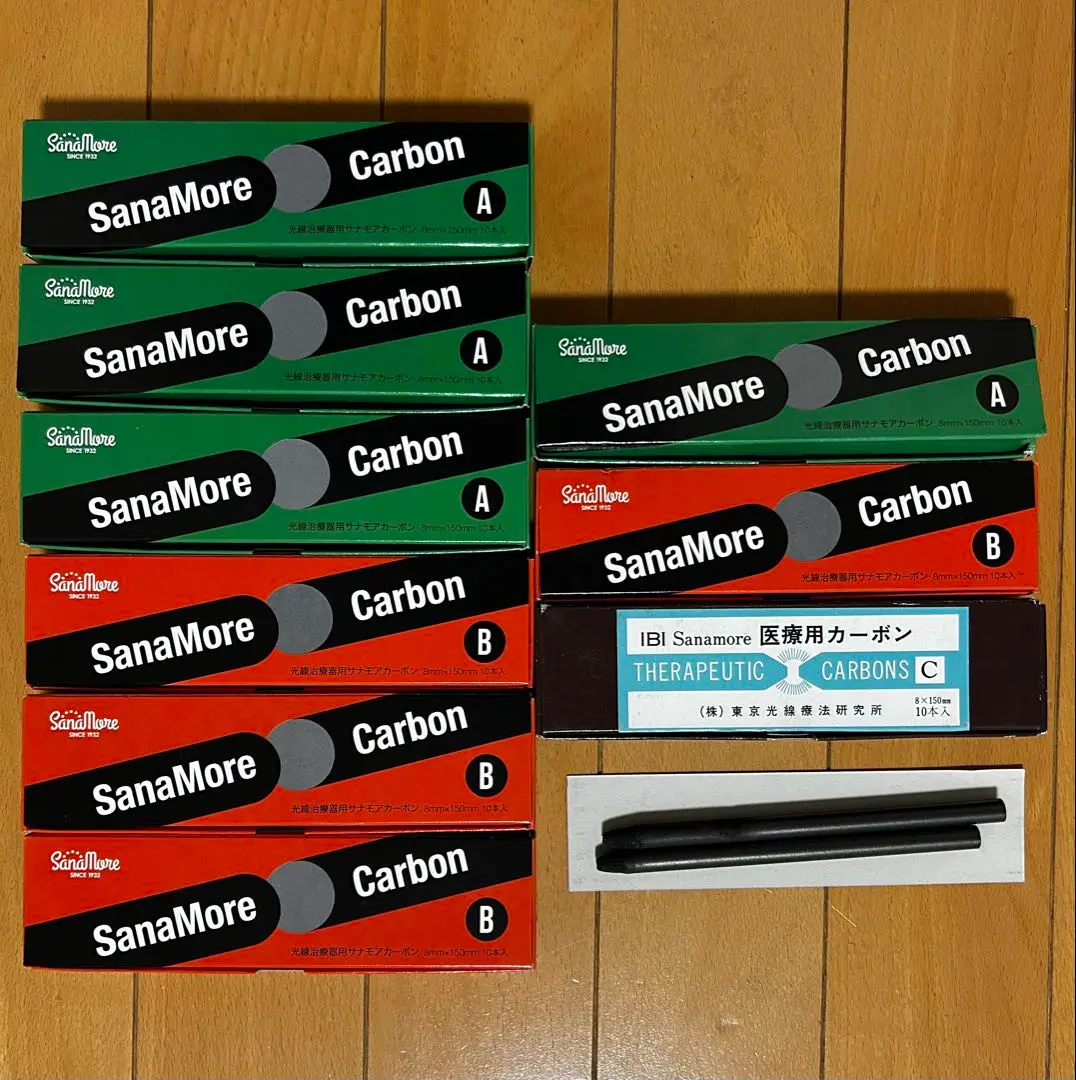 光線治療　サナモアりレギュラーカーボン５箱 組み合わせ自由】サナモア光線治療用ジョイントカーボン 5箱