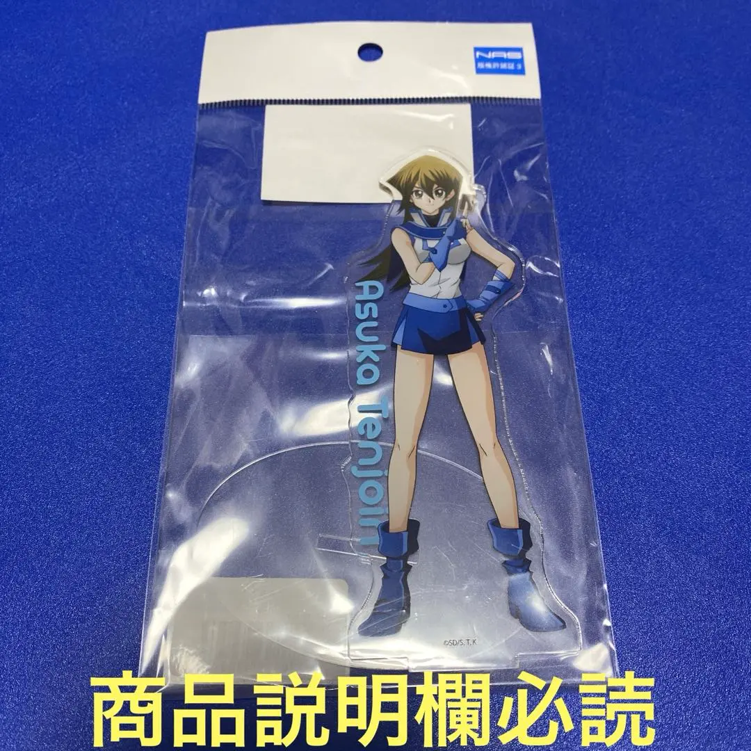 2025年最新】天上院明日香 フィギュアの人気アイテム - メルカリ